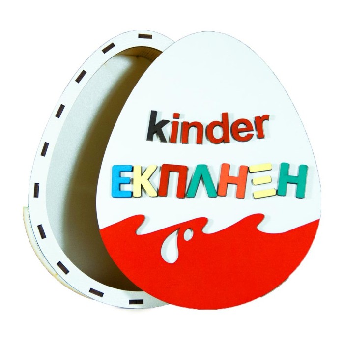 Ξύλινο κουτί αποθήκευσης ''Kinder αυγό'' (HC1075) 