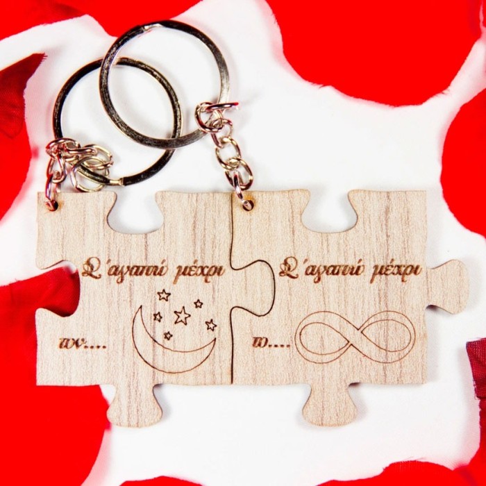 Χειροποίητο μπρελόκ ''Puzzle Ουρανός-Άπειρο'' (HC1108)