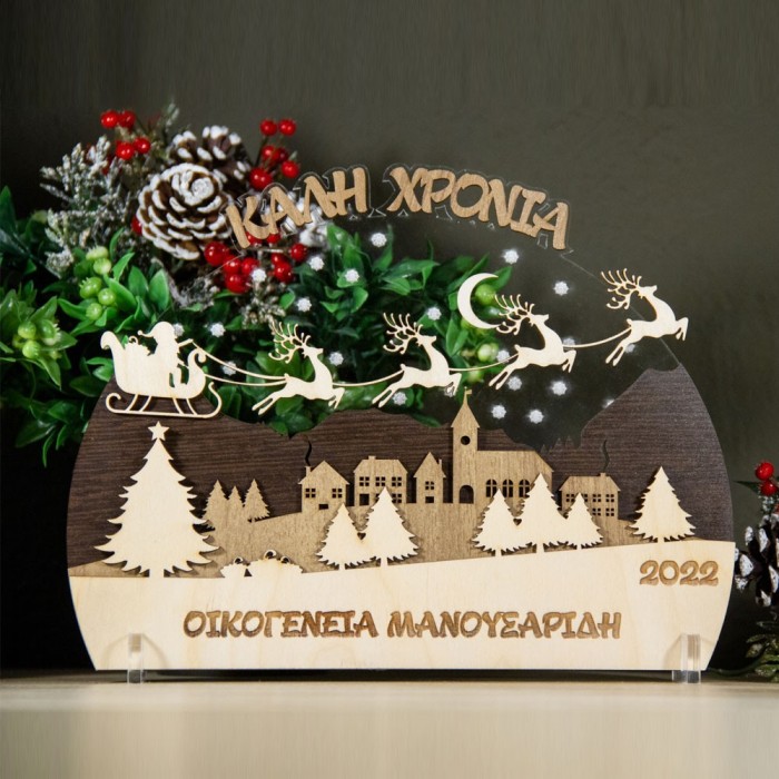 Χριστουγεννιάτικο διακοσμητικό σταντ ''Πόλη'' (HC1091)